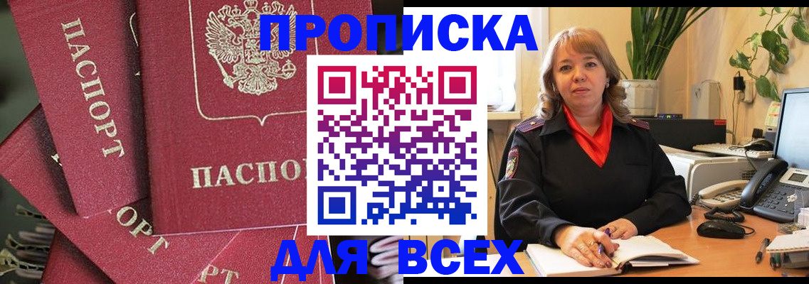 временная регистрация госуслуги в Коломне