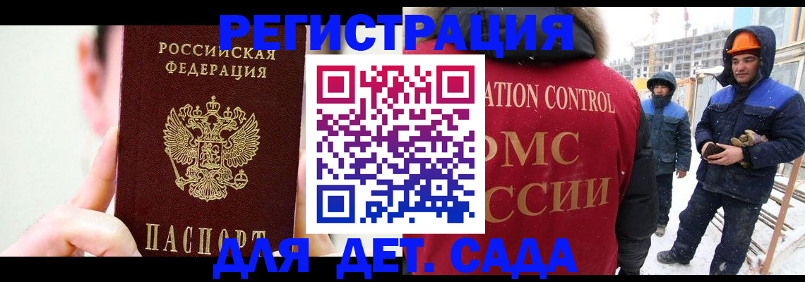 где прописаться в Коломне