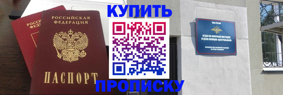 временная регистрация адрес в Коломне