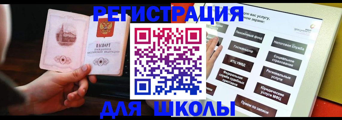 пропишу в квартире в Коломне